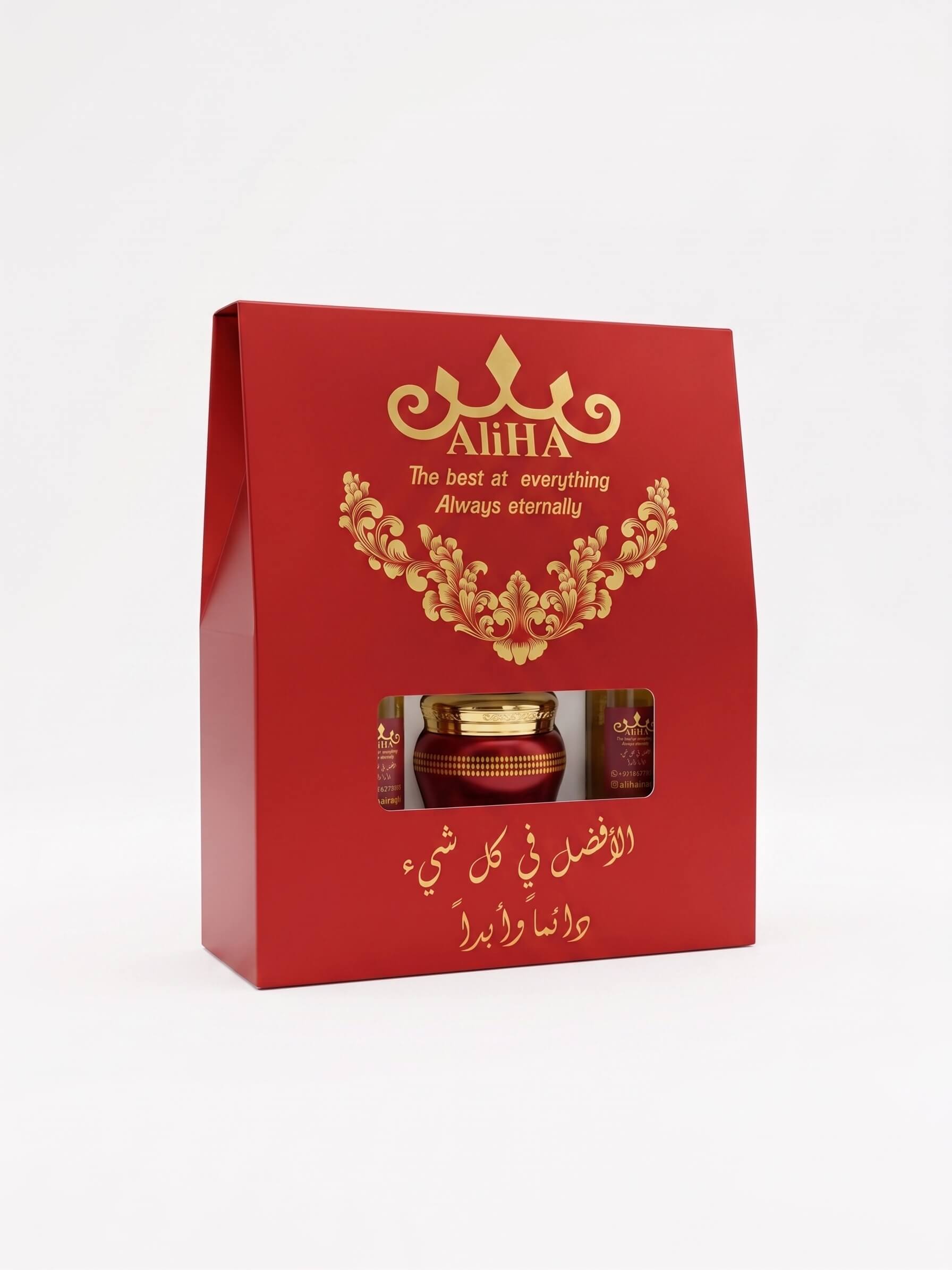 AliHA Gift Box
